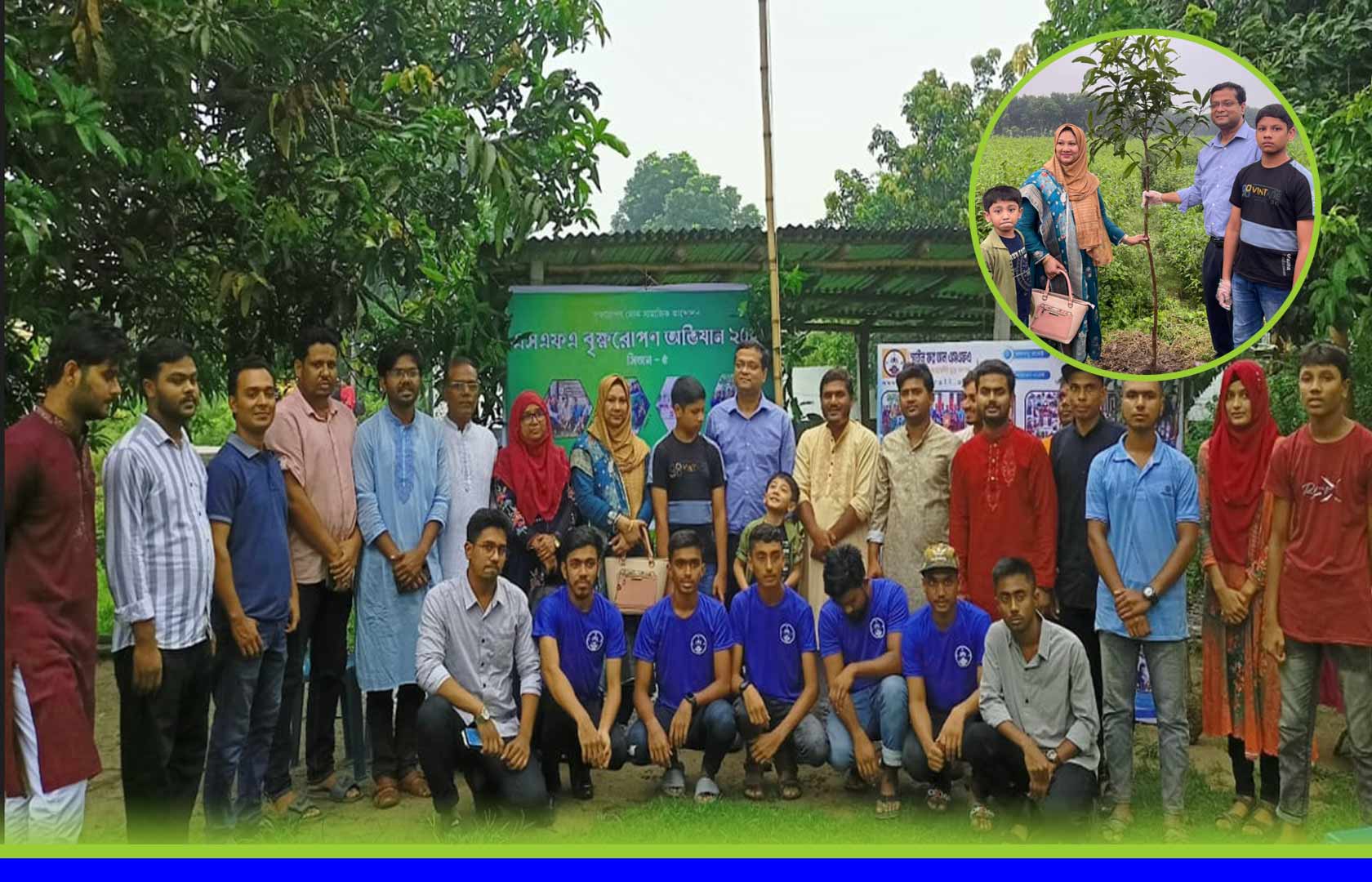 SFA Aims to Turn Daulatpur into a Garden City: 5th Tree Planting Season Commences
